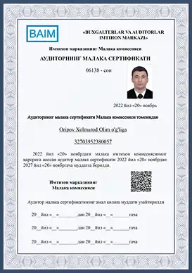 Сертификат 3