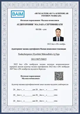 Сертификат 2