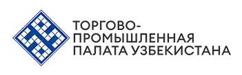 Торгово-промышленная палата Узбекистана